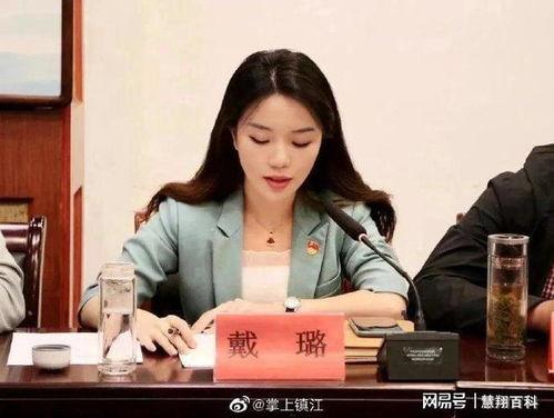 吃戴璐的瓜,揭秘娱乐圈的隐秘瓜田