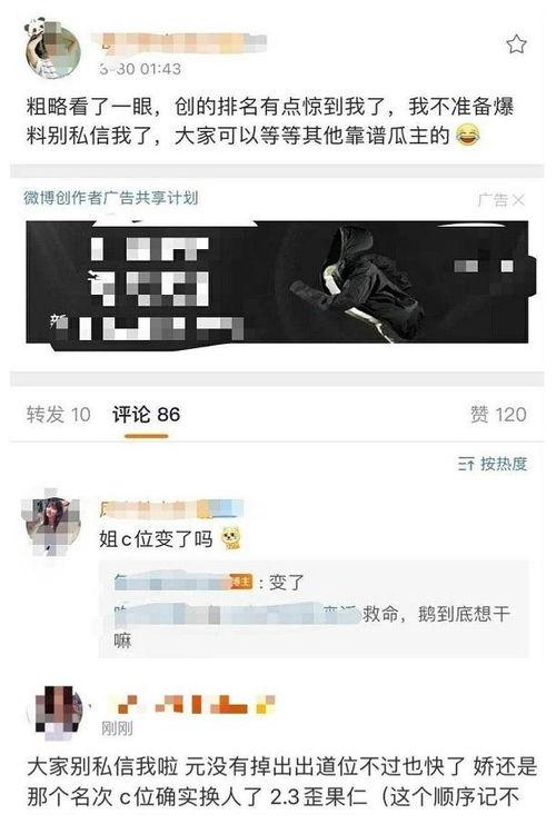 在线吃瓜曝光网站,在线曝光网站的崛起与影响