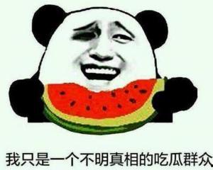 吃瓜群众8833,一场全民参与的娱乐盛宴