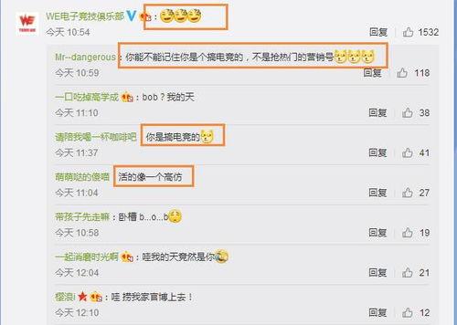 电竞吃瓜协会,揭秘电竞圈幕后风云