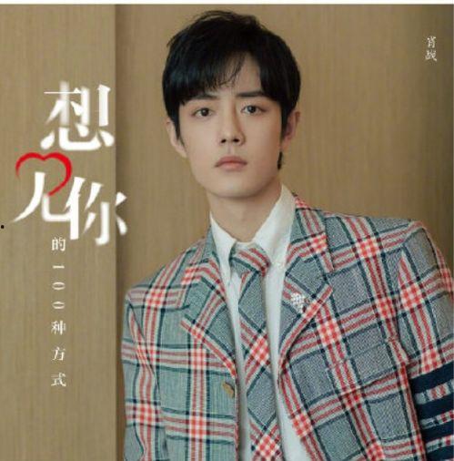 马鑫吃瓜,揭秘娱乐圈幕后故事